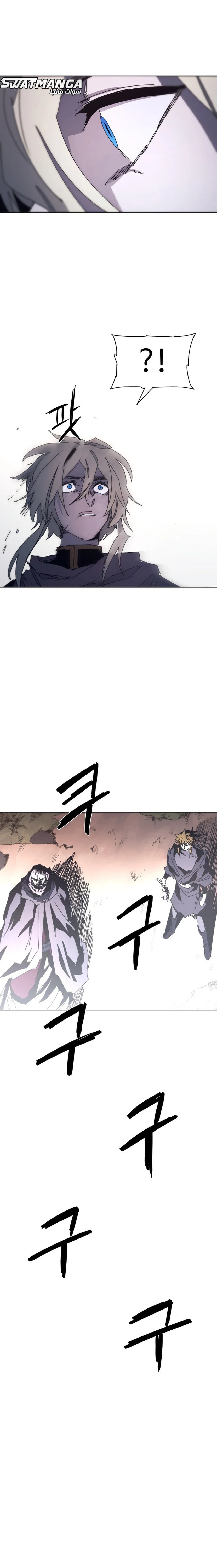 صفحة 5 — The Ember Knight الفصل 97