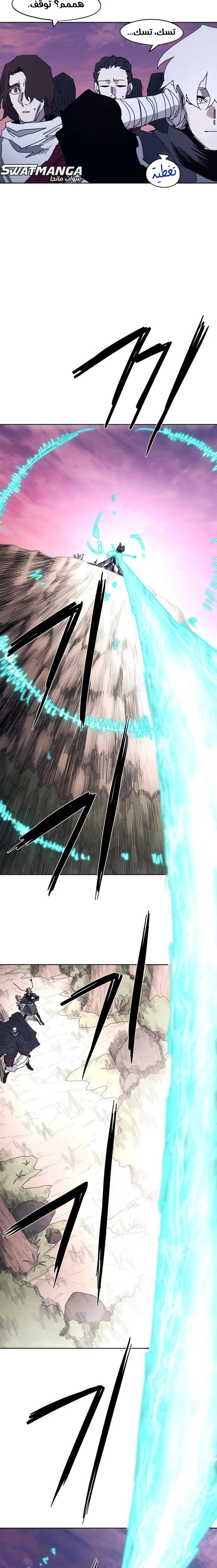 صفحة 14 — The Ember Knight الفصل 97