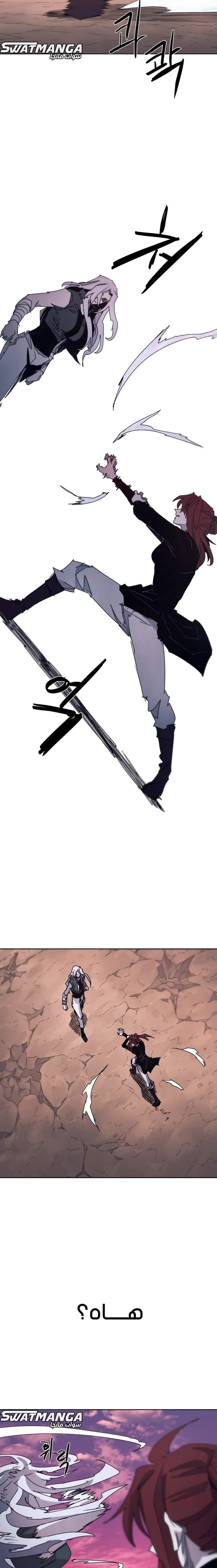 صفحة 9 — The Ember Knight الفصل 98