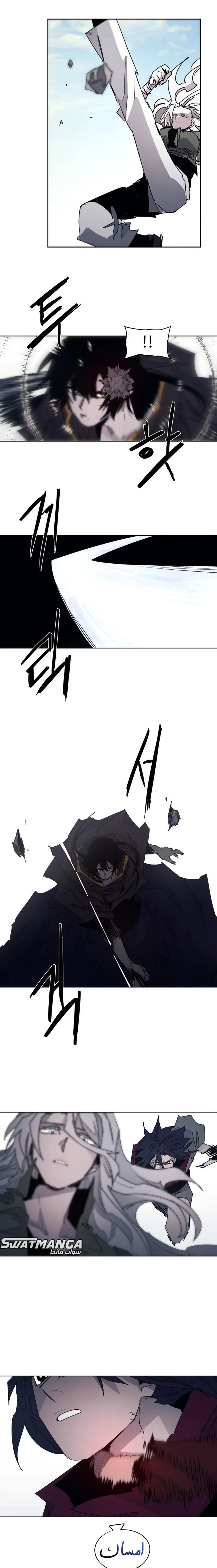 صفحة 10 — The Ember Knight الفصل 90