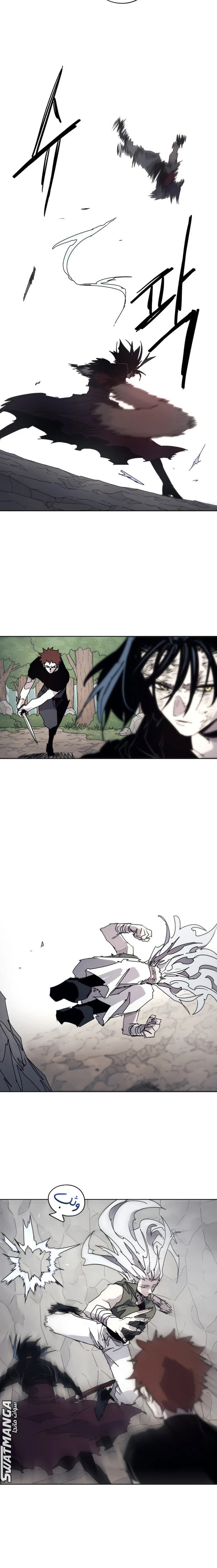 صفحة 11 — The Ember Knight الفصل 90