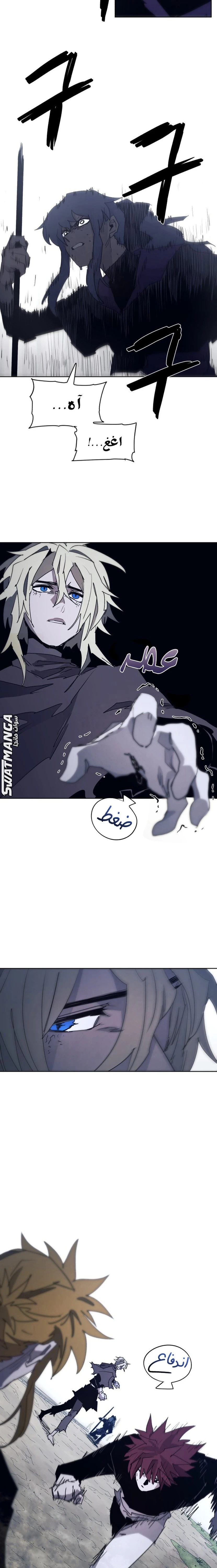 صفحة 8 — The Ember Knight الفصل 92