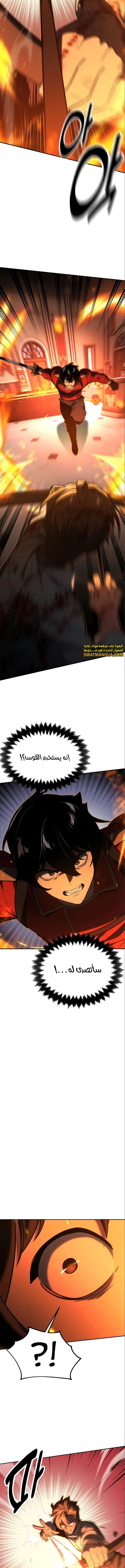 صفحة 16 — The Extra’s Academy Survival Guide الفصل 16