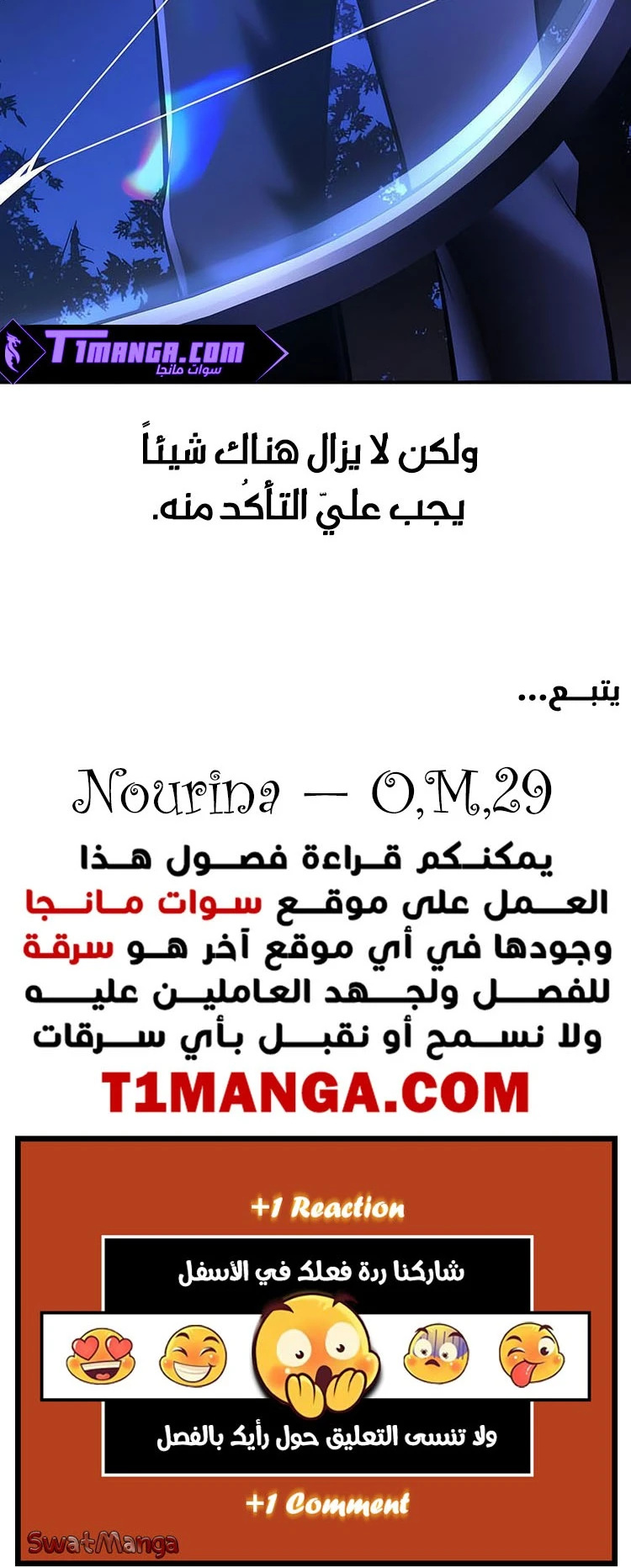 صفحة 19 — The Extra’s Academy Survival Guide الفصل 34