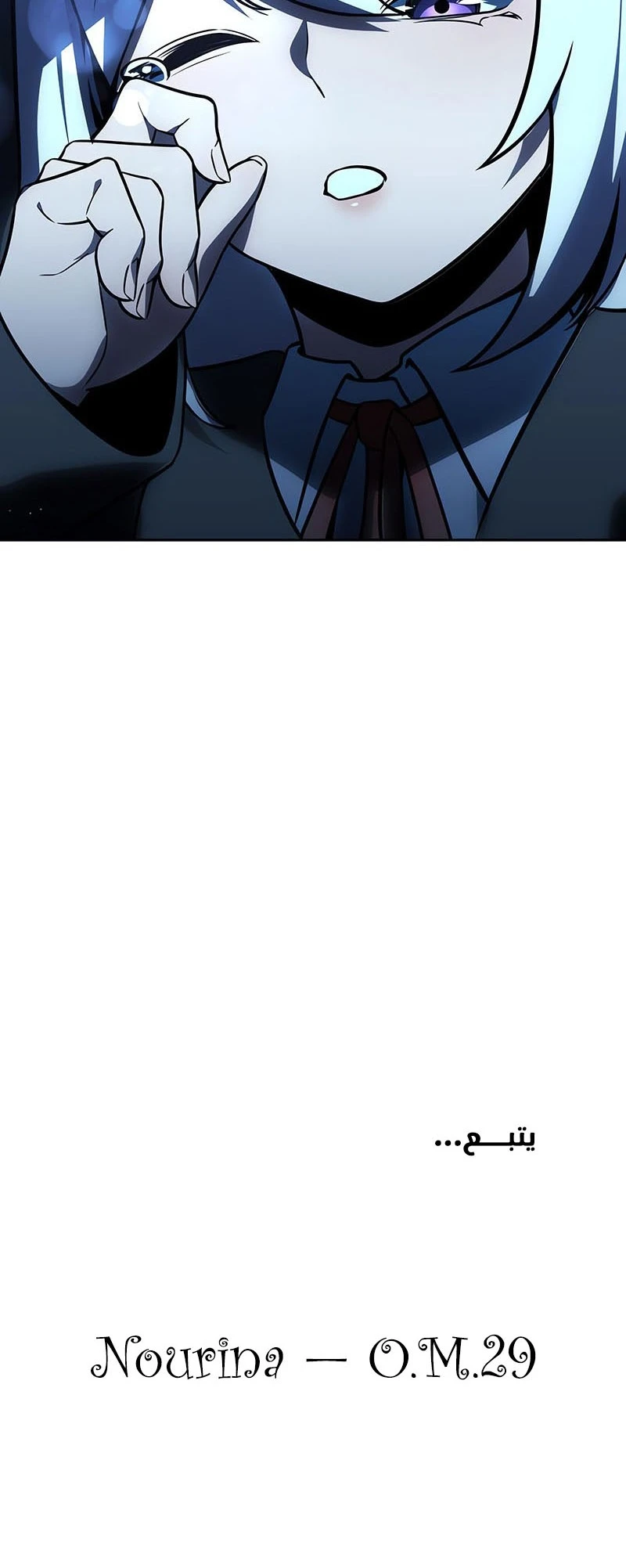 صفحة 19 — The Extra’s Academy Survival Guide الفصل 30