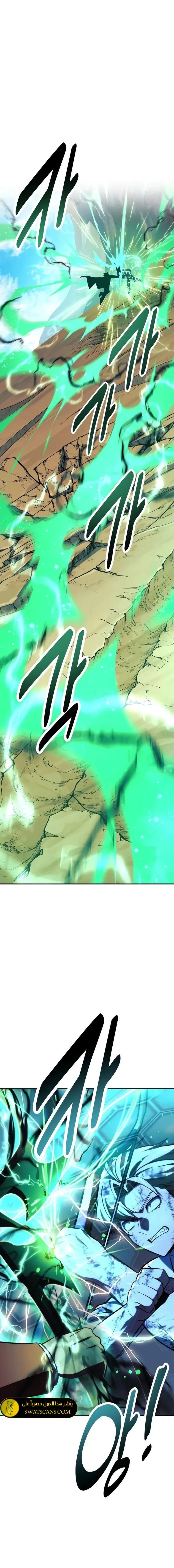 صفحة 15 — The Extra’s Academy Survival Guide الفصل 62