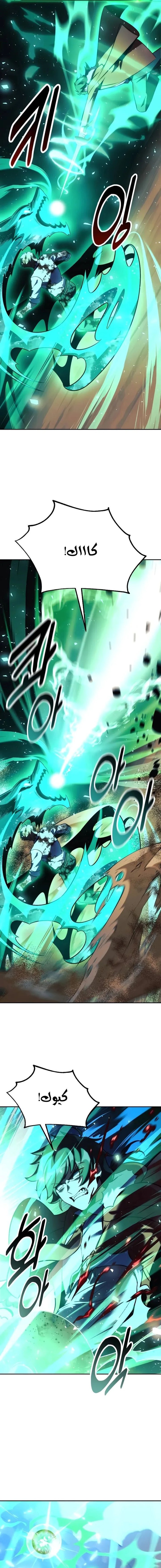 صفحة 20 — The Extra’s Academy Survival Guide الفصل 62