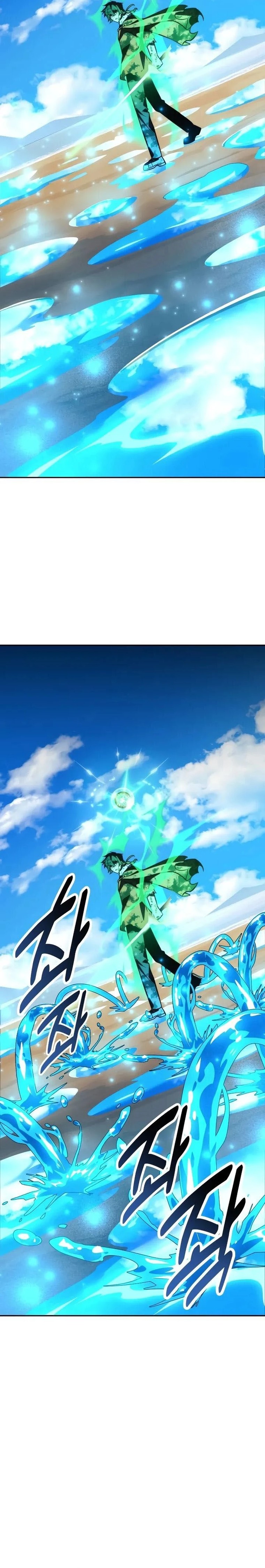 صفحة 22 — The Extra’s Academy Survival Guide الفصل 62