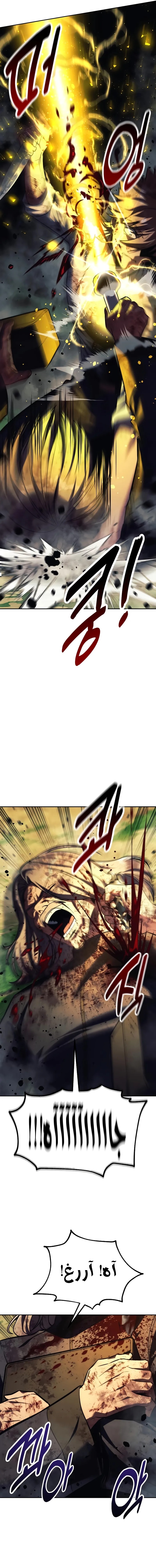 صفحة 26 — The Extra’s Academy Survival Guide الفصل 77