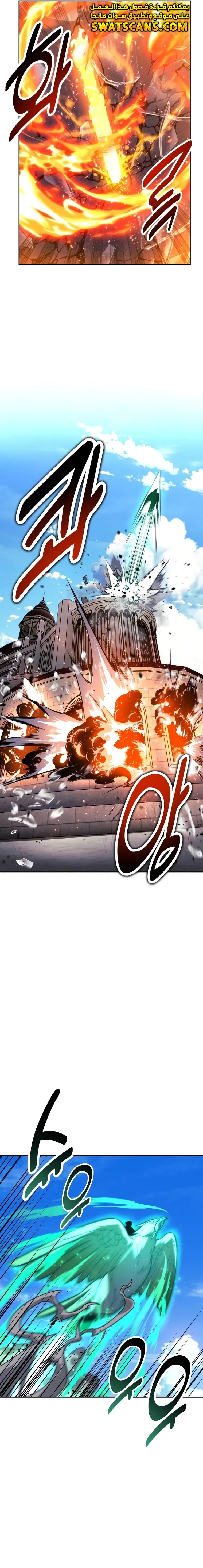 صفحة 4 — The Extra’s Academy Survival Guide الفصل 79