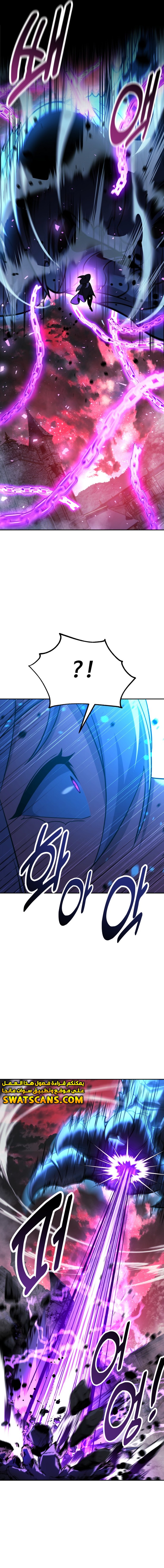 صفحة 23 — The Extra’s Academy Survival Guide الفصل 70