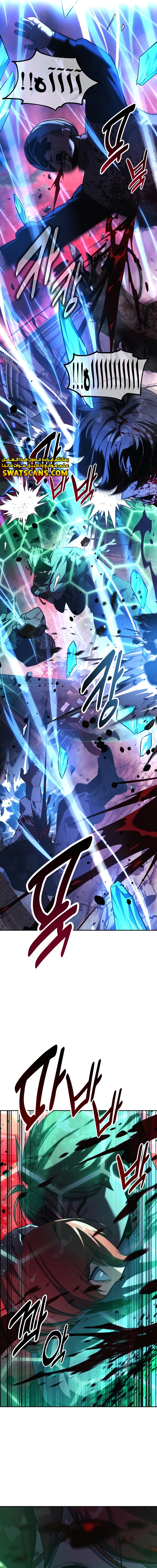 صفحة 21 — The Extra’s Academy Survival Guide الفصل 73