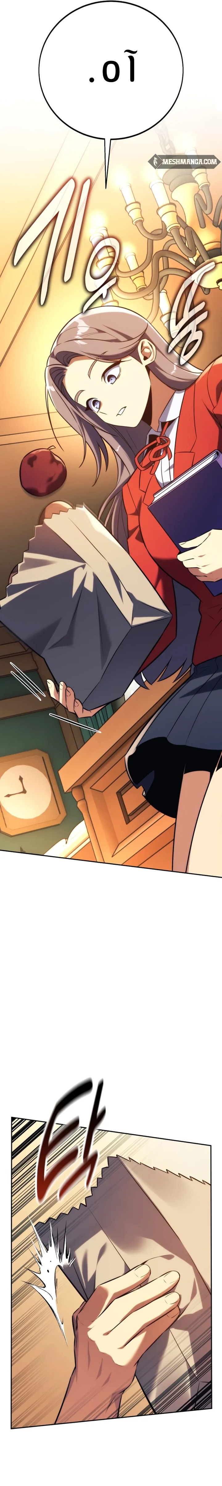 صفحة 16 — The Extra’s Academy Survival Guide الفصل 84