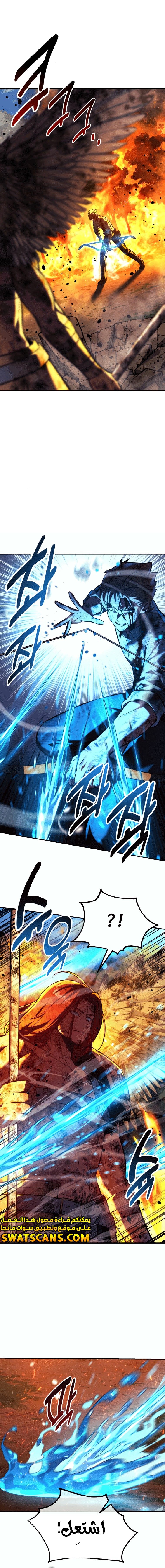 صفحة 12 — The Extra’s Academy Survival Guide الفصل 80