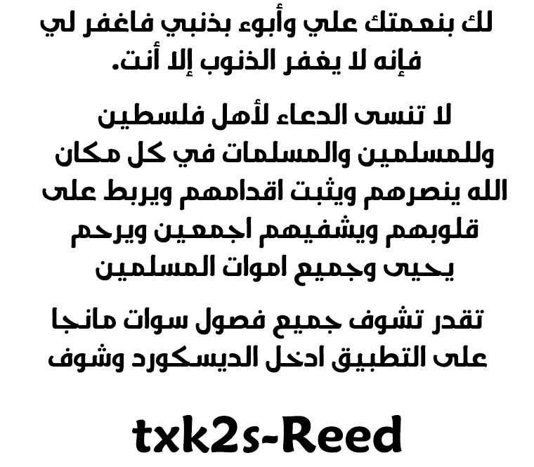 صفحة 35 — The Extra’s Academy Survival Guide الفصل 82