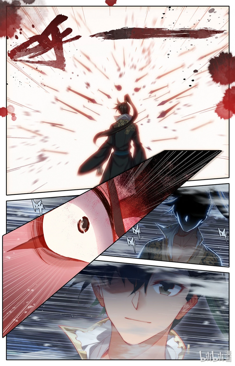 صفحة 4 — Mortal Cultivation: biography الفصل 40