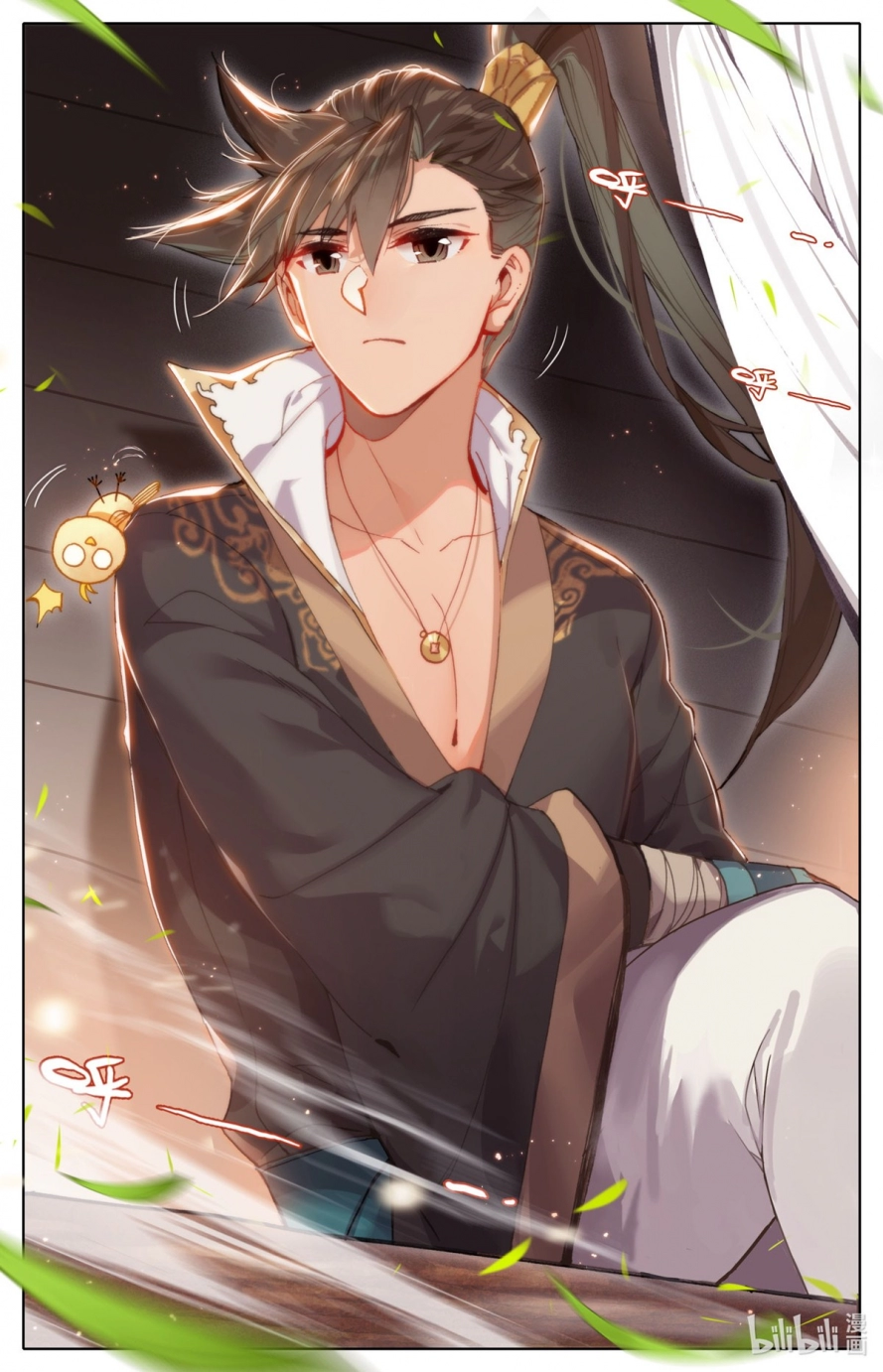 صفحة 2 — Mortal Cultivation: biography الفصل 43