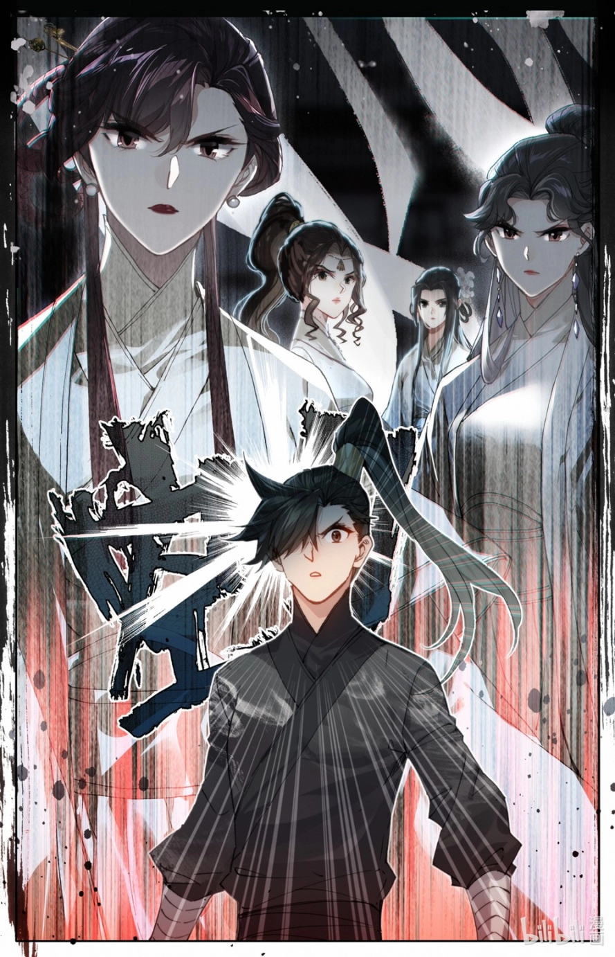 صفحة 11 — Mortal Cultivation: biography الفصل 50