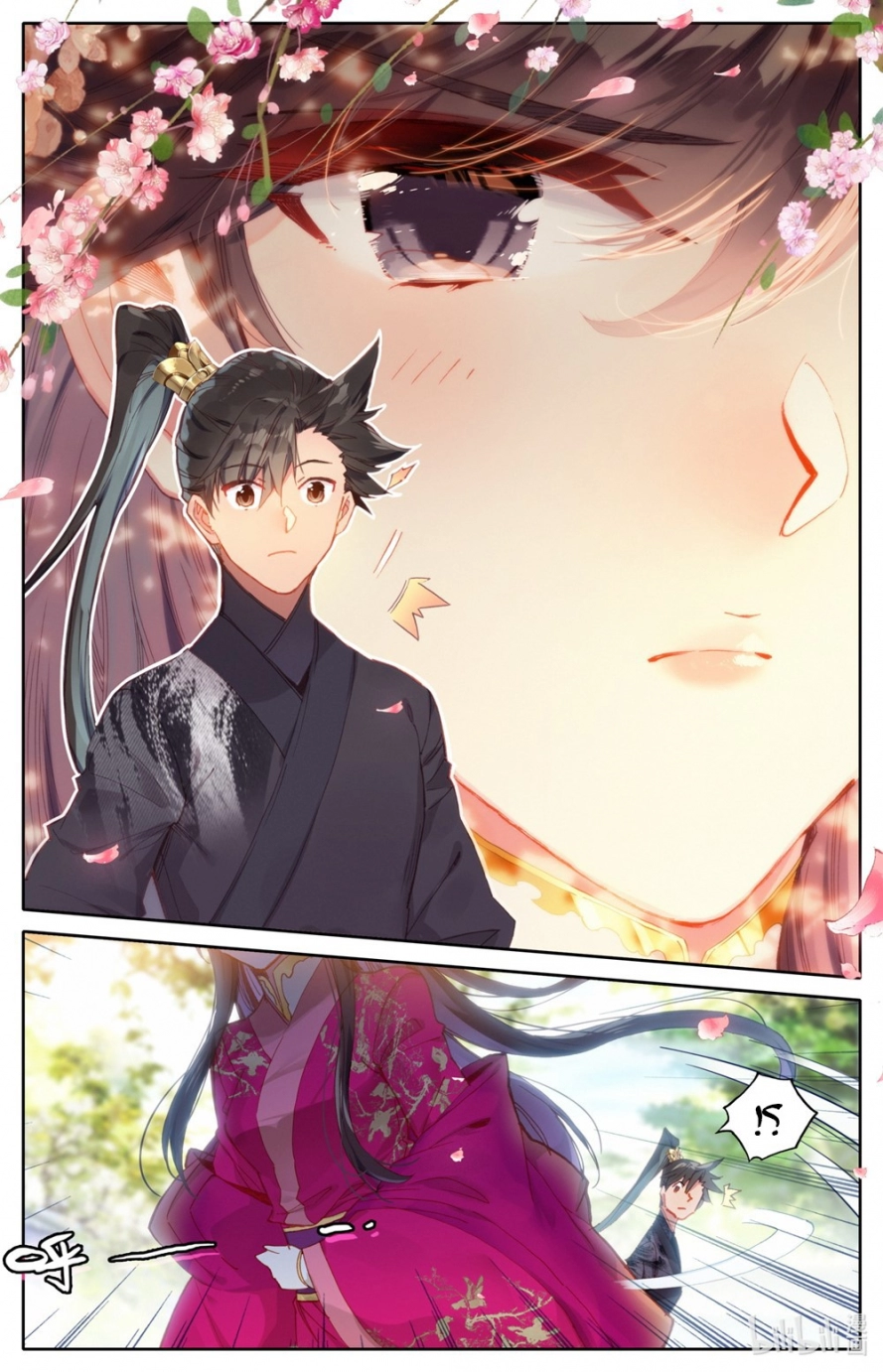 صفحة 11 — Mortal Cultivation: biography الفصل 54