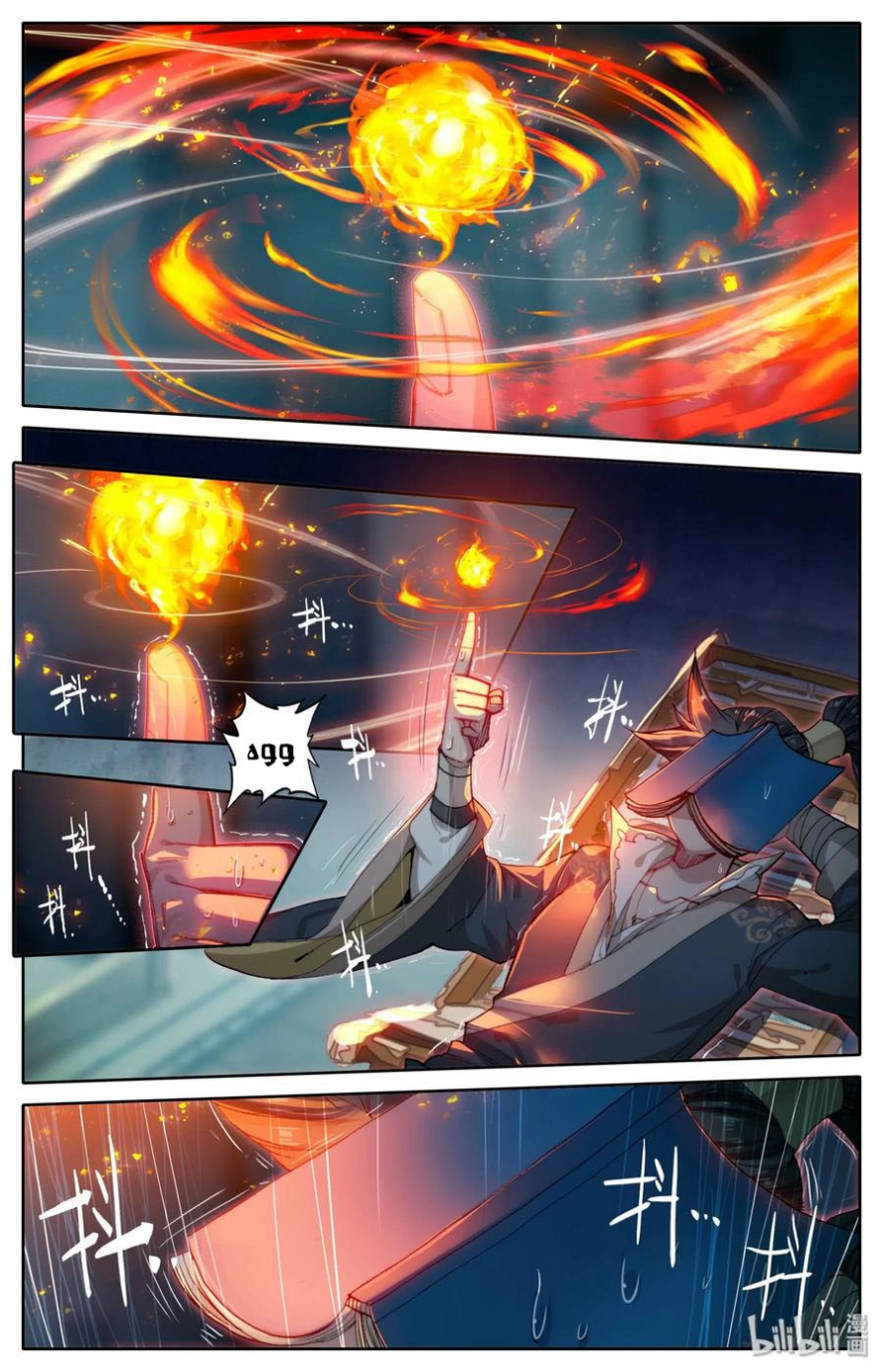 صفحة 2 — Mortal Cultivation: biography الفصل 25