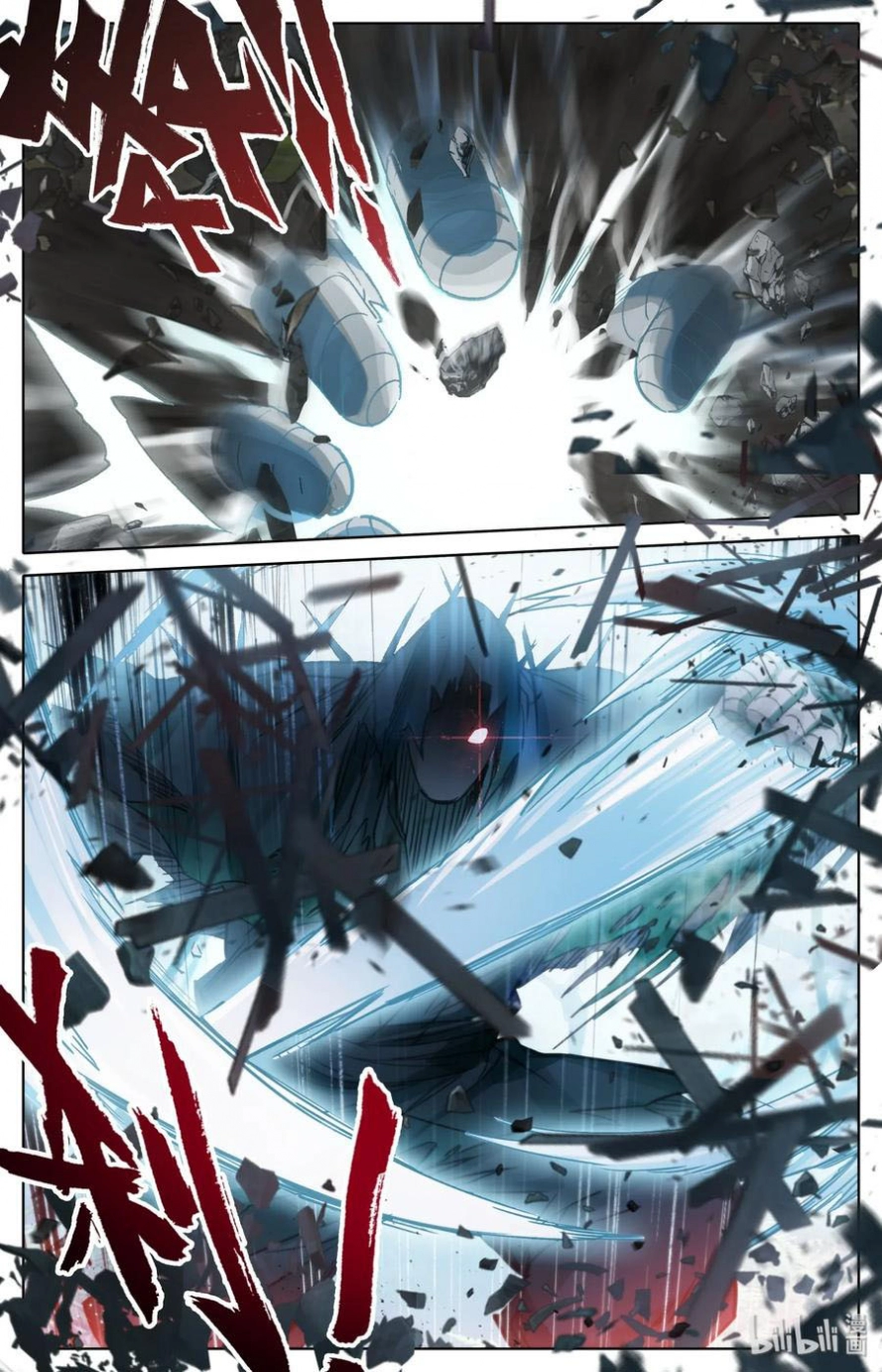 صفحة 11 — Mortal Cultivation: biography الفصل 28