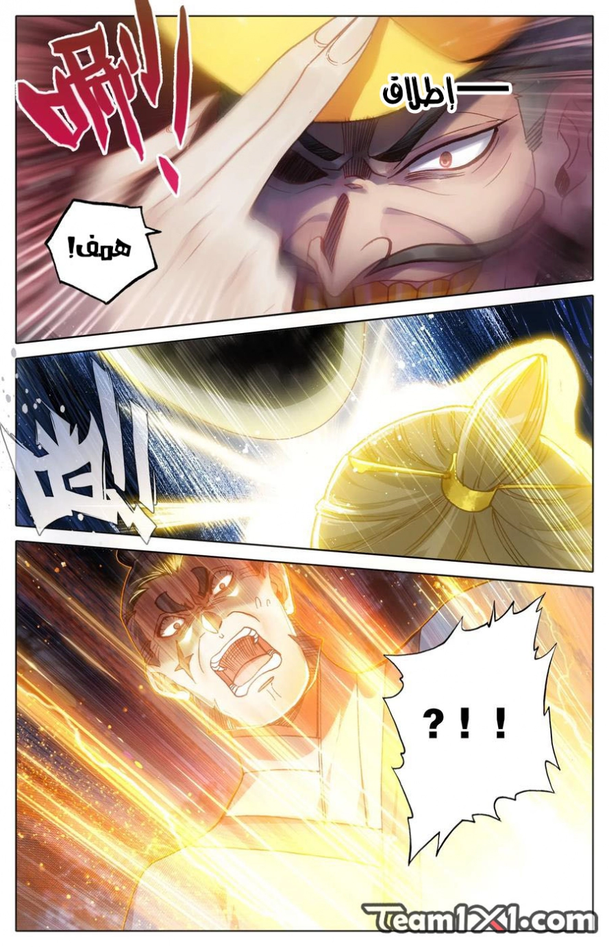 صفحة 8 — Mortal Cultivation: biography الفصل 34