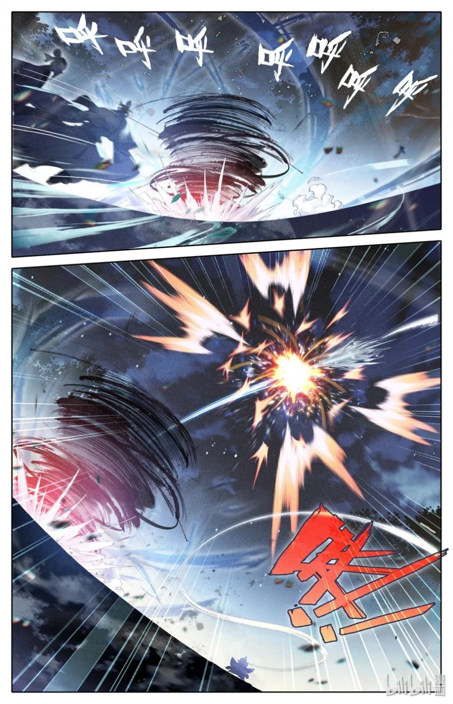 صفحة 6 — Mortal Cultivation: biography الفصل 36