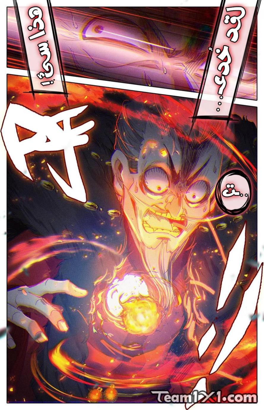 صفحة 6 — Mortal Cultivation: biography الفصل 39