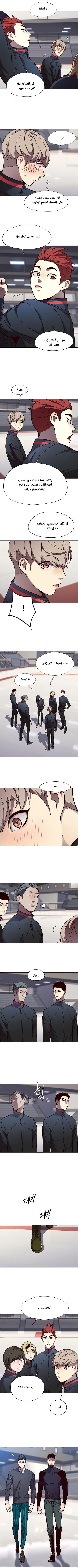 صفحة 3 — Eleceed الفصل 77