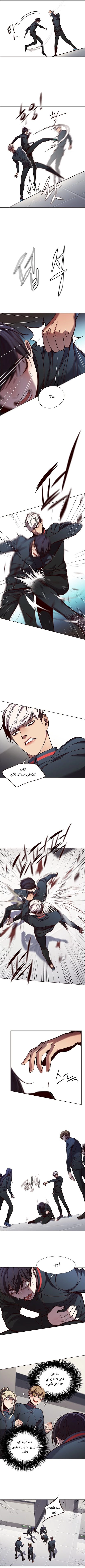 صفحة 3 — Eleceed الفصل 78