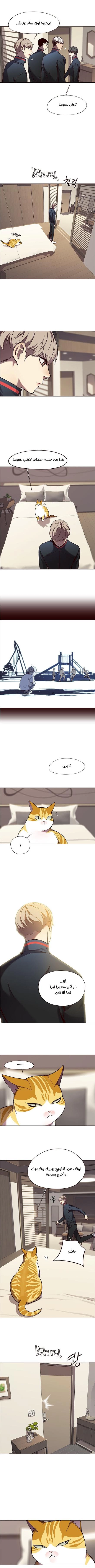 صفحة 7 — Eleceed الفصل 82