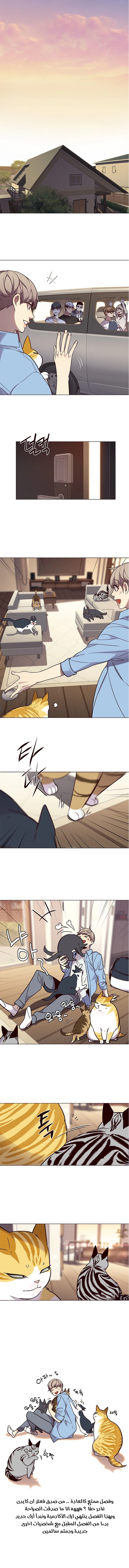 صفحة 12 — Eleceed الفصل 99