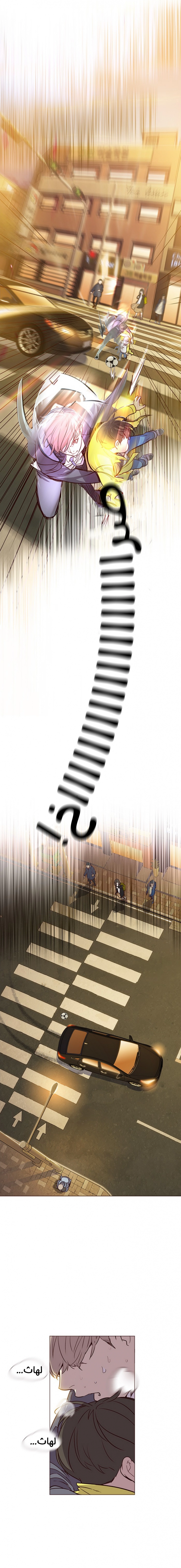 صفحة 7 — Eleceed الفصل 1