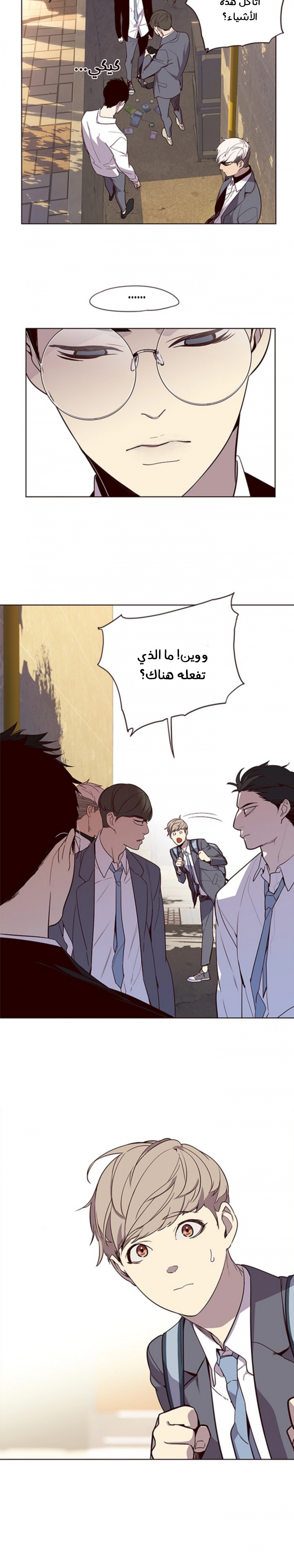 صفحة 18 — Eleceed الفصل 9