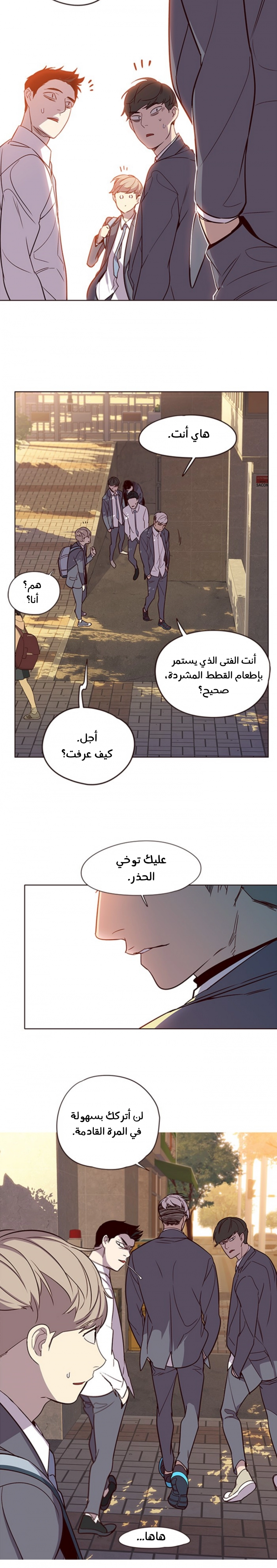 صفحة 22 — Eleceed الفصل 9