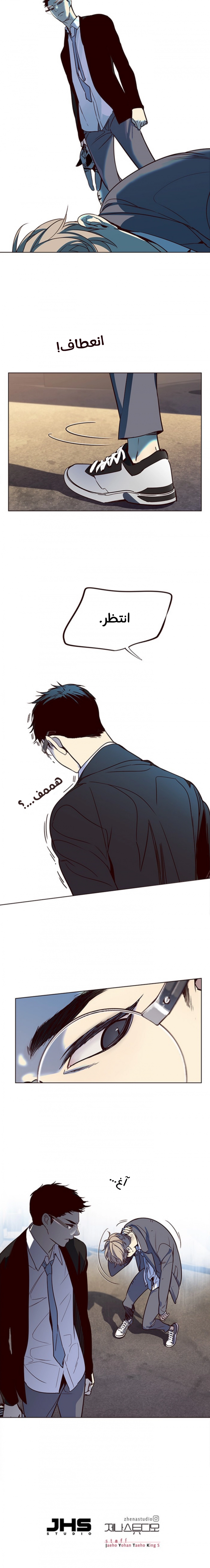 صفحة 16 — Eleceed الفصل 11