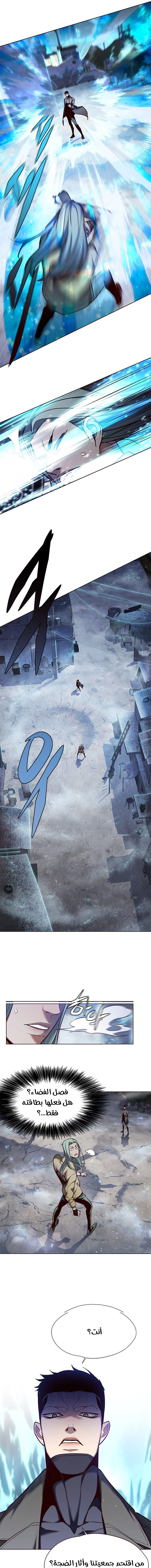 صفحة 7 — Eleceed الفصل 112