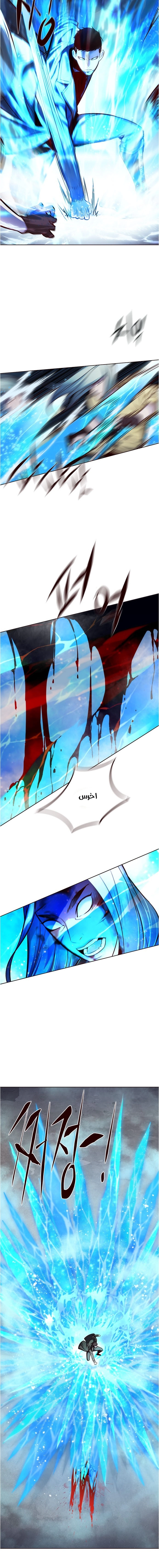 صفحة 10 — Eleceed الفصل 112