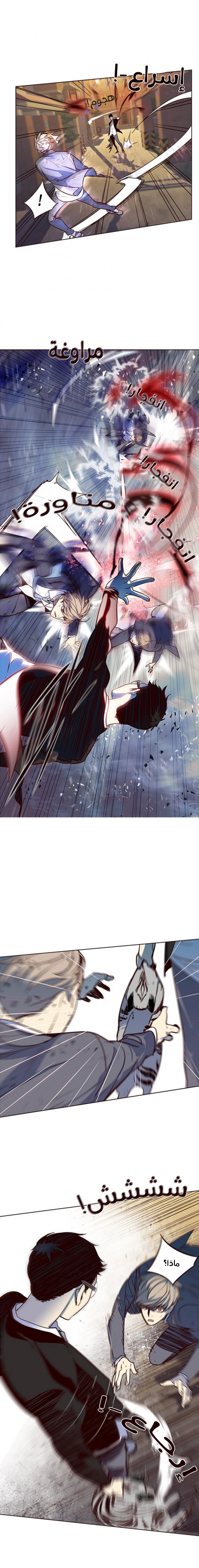 صفحة 5 — Eleceed الفصل 12