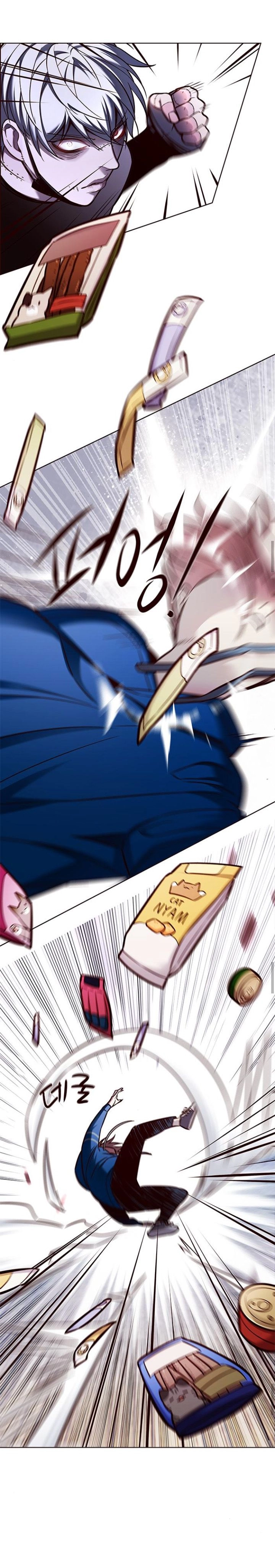 صفحة 3 — Eleceed الفصل 125