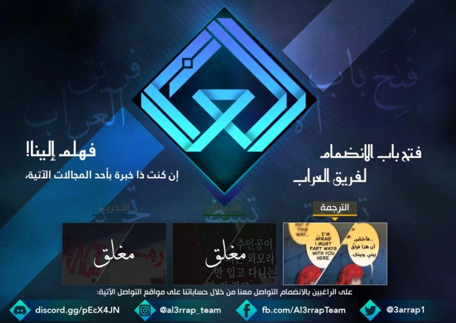 صفحة 10 — Eleceed الفصل 128