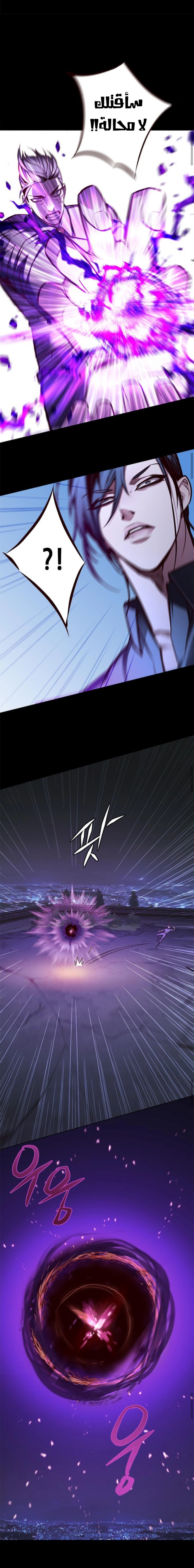 صفحة 11 — Eleceed الفصل 135