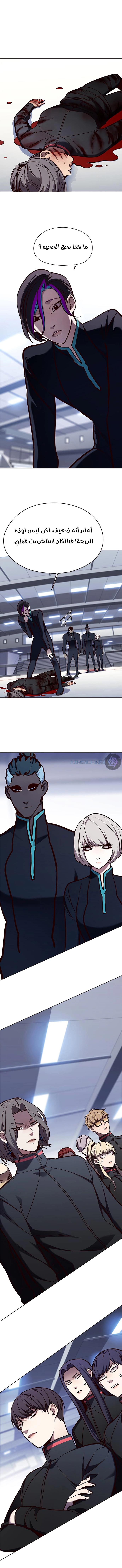 صفحة 16 — Eleceed الفصل 144