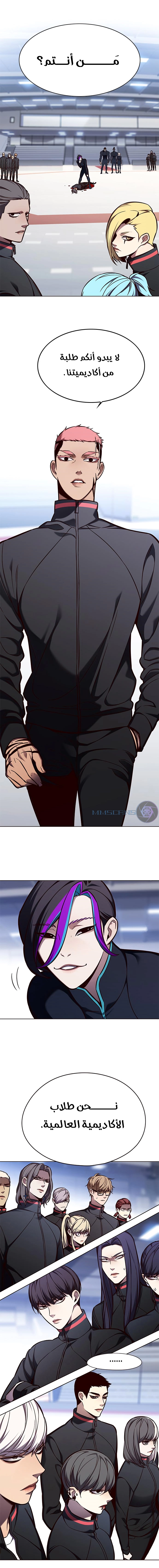 صفحة 17 — Eleceed الفصل 144