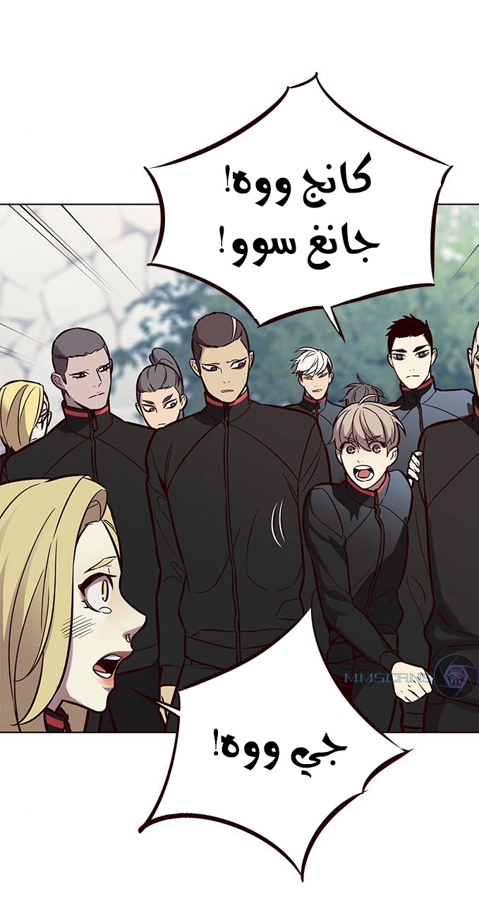 صفحة 13 — Eleceed الفصل 147