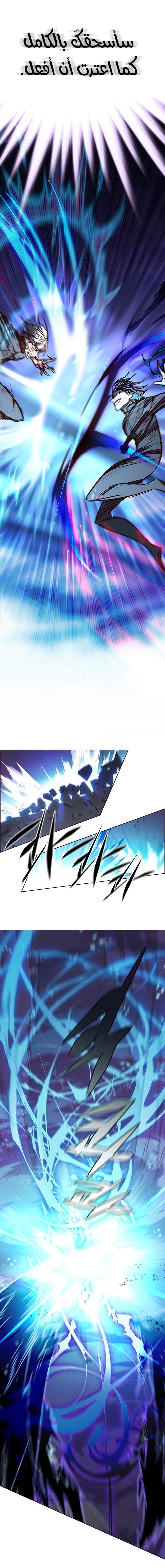 صفحة 20 — Eleceed الفصل 151