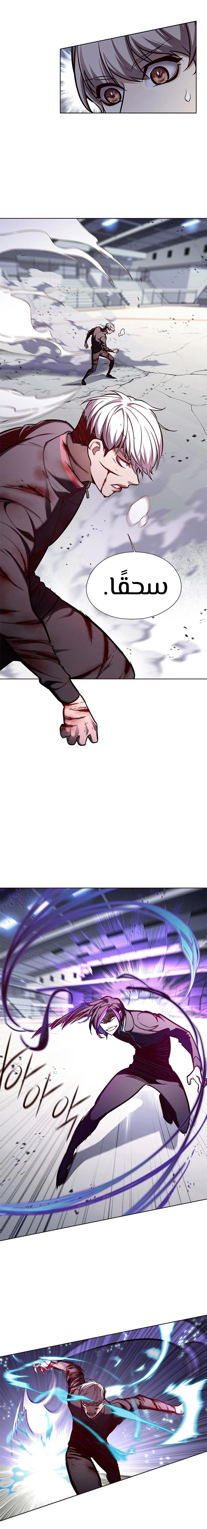 صفحة 12 — Eleceed الفصل 151