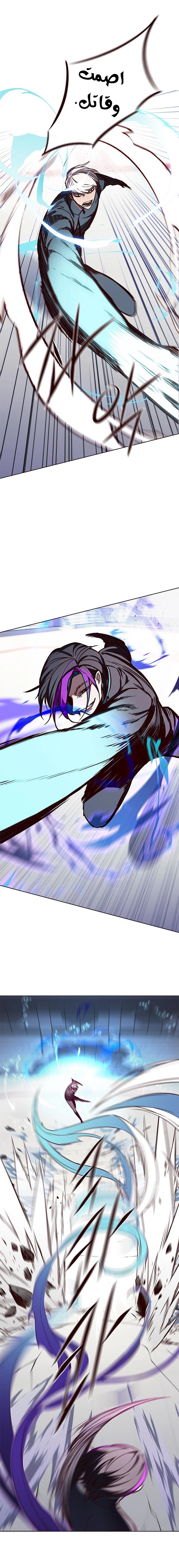 صفحة 10 — Eleceed الفصل 151