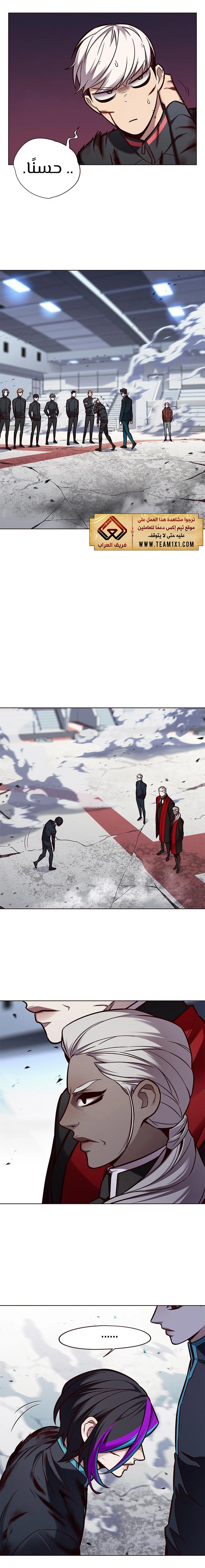 صفحة 19 — Eleceed الفصل 152