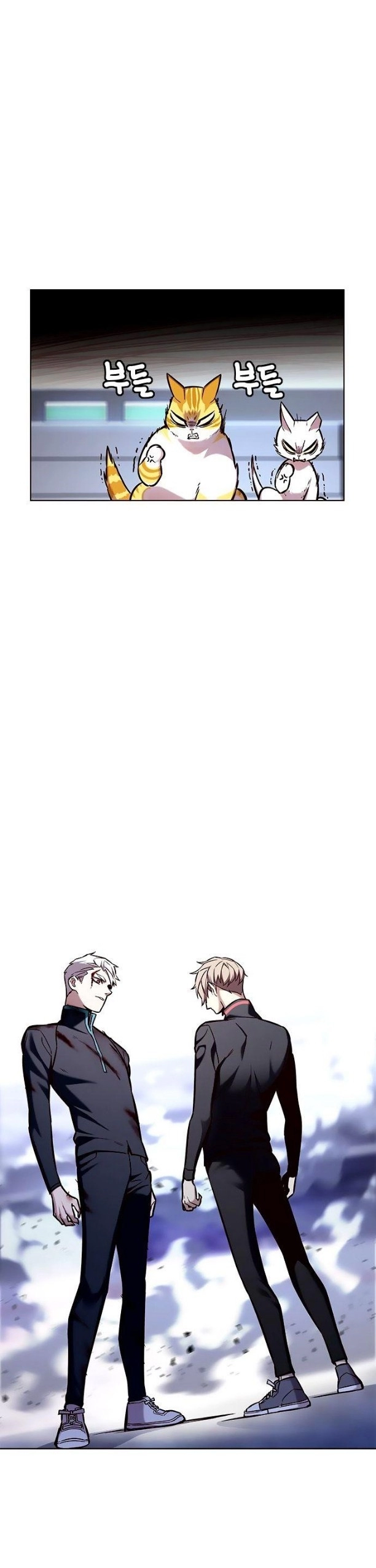 صفحة 15 — Eleceed الفصل 155